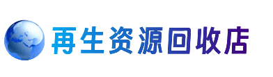 庆阳购物卡回收站