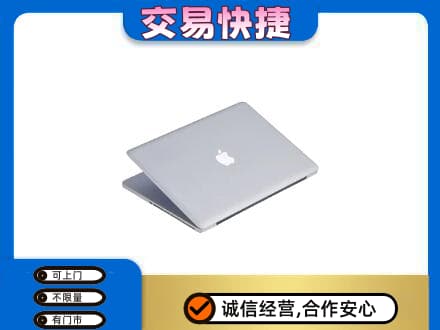 庆阳回收旧电脑