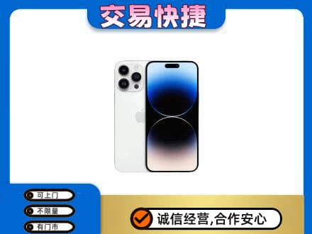 庆阳回收旧手机