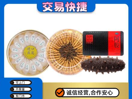 庆阳回收礼品