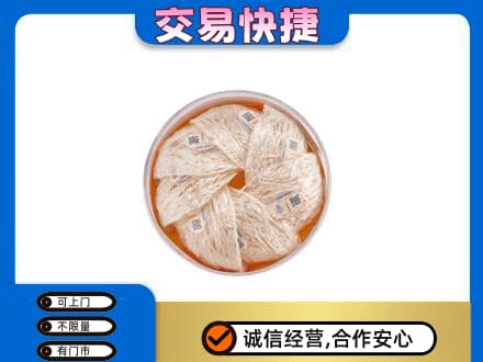 庆阳礼品回收燕窝礼盒套餐.jpg