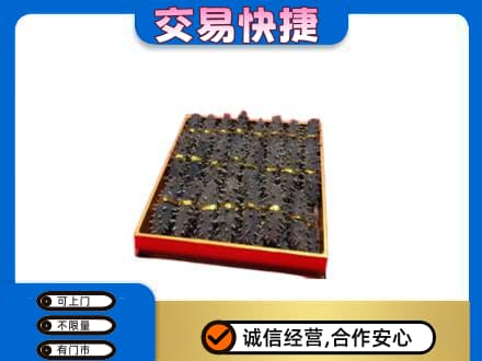 庆阳回收海参