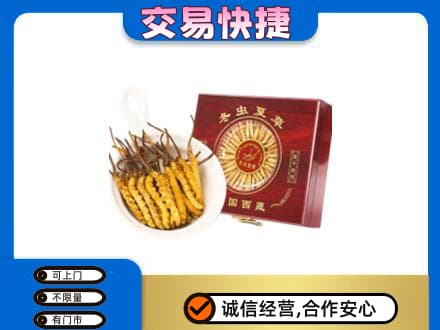 庆阳回收补品