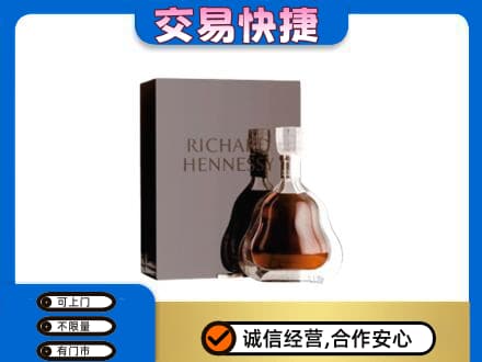 庆阳回收李察