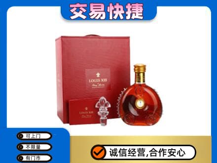 庆阳回收李察礼盒