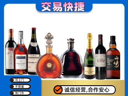 庆阳回收高档洋酒