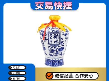 庆阳名酒回收老白干青花坛.jpg