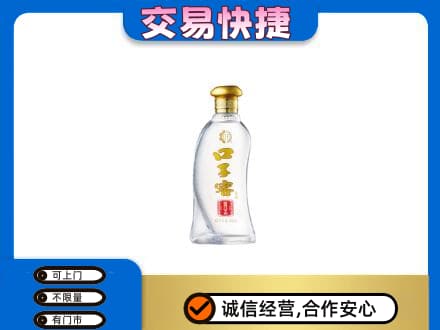 庆阳名酒回收口子窖.jpg