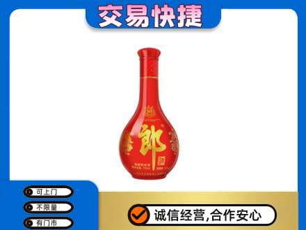 庆阳名酒回收红花郎.jpg