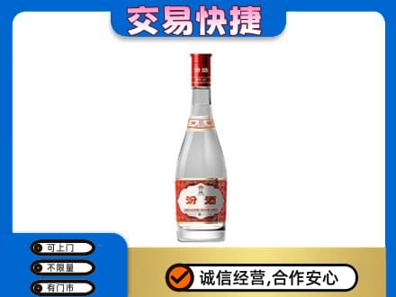 庆阳名酒回收汾酒1.jpg