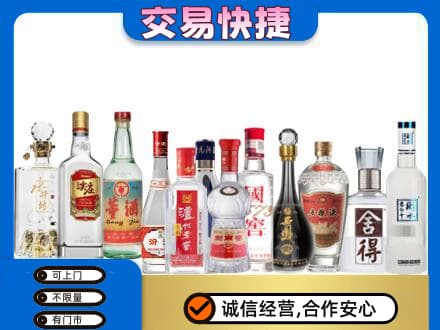 庆阳名酒回收店.jpg