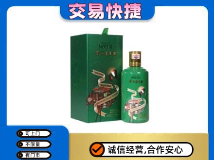 庆阳茅台回收走出系列.jpg