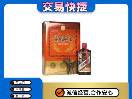 庆阳茅台回收电话.jpg