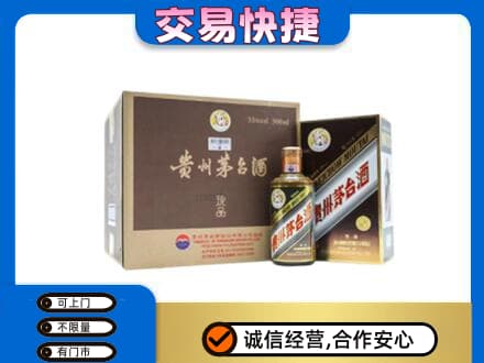 庆阳茅台回收彩釉珍品.jpg