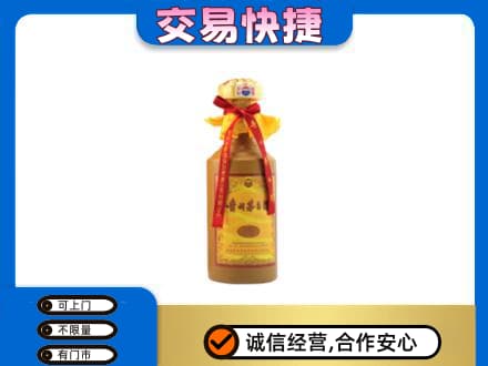 庆阳茅台回收15年份.jpg