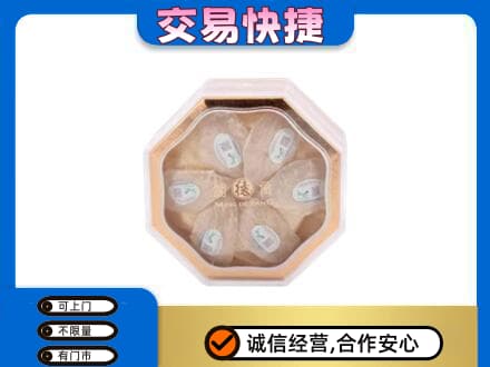 庆阳礼品回收燕窝礼盒.jpg